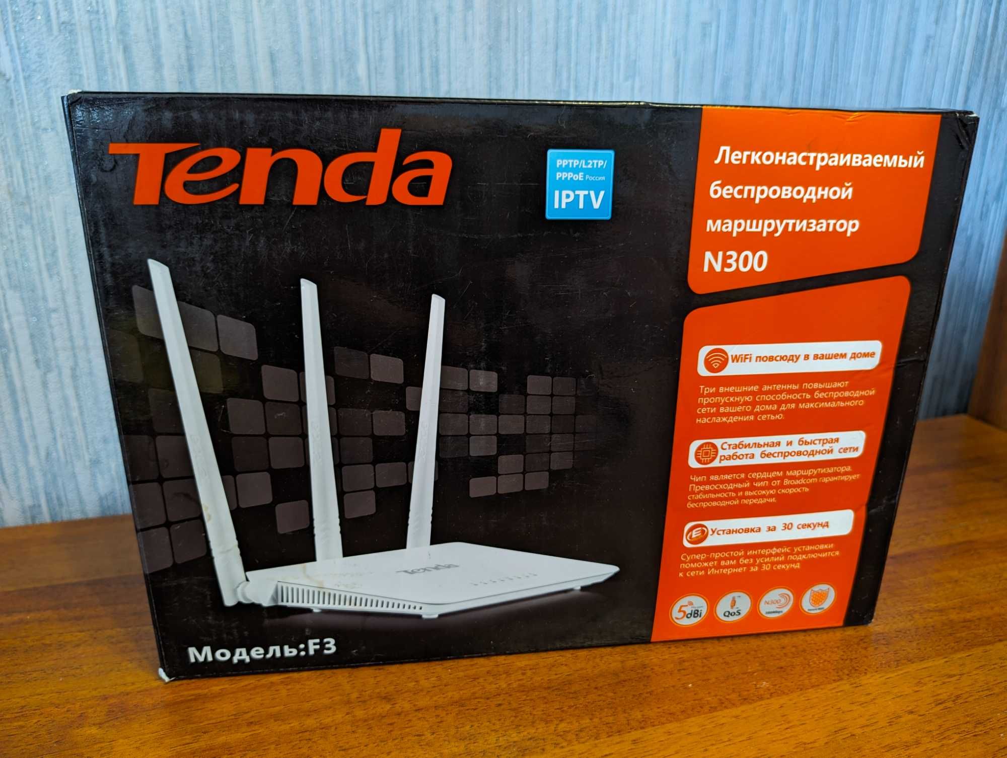 роутер Tenda N300 F3