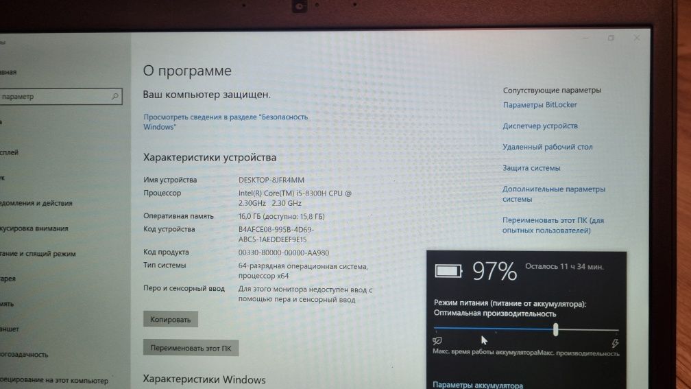 Ігровий DELL 5491 IPS I5-8300H/DDR4-16/SSD M2 NVME-512