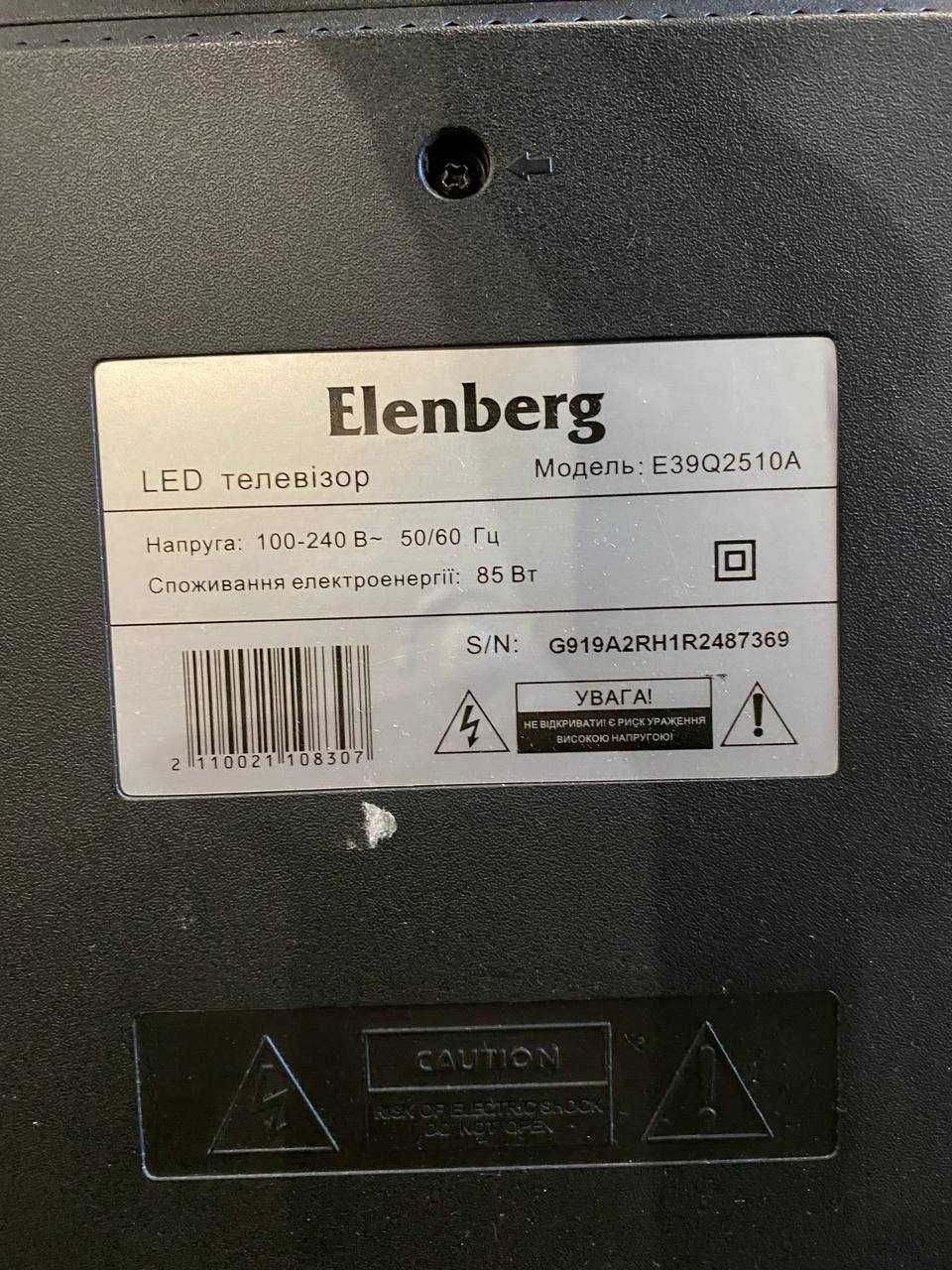 Телевізор Elenberg E39Q2510A 39