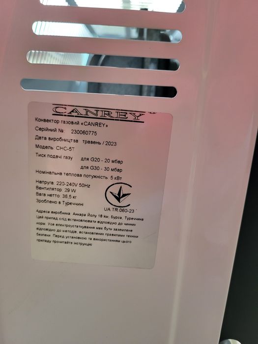 Пропан-бутан/метан конвектор Canrey CHC - 5T  5 кВт, !!!Чугун!!!