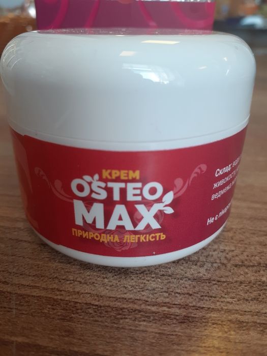 Мазь для суставов Osteomax
