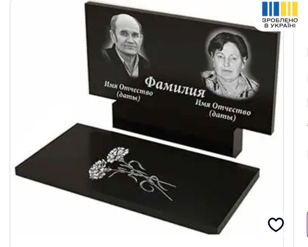 Памятники та інші гранітні вироби в києві за ціною 15000 грн.