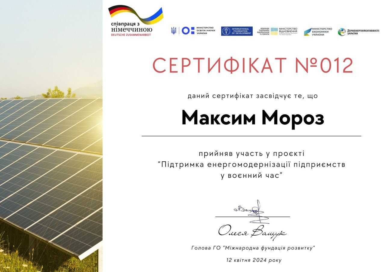 Репетитор англійської мови | Перевірені методики