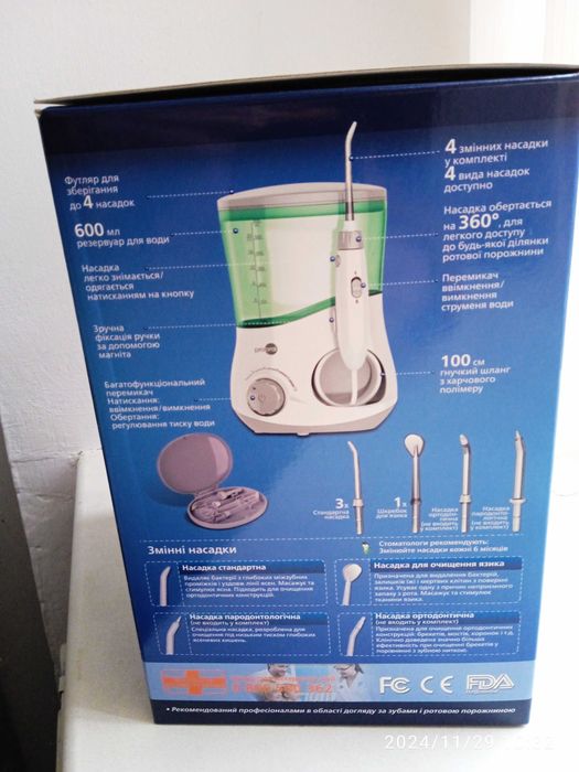 Іригатор для догляду за ротовою порожниною, професійний.