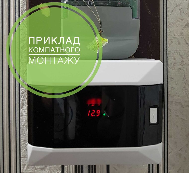 Реле напряжения 220В для защити от перепадов