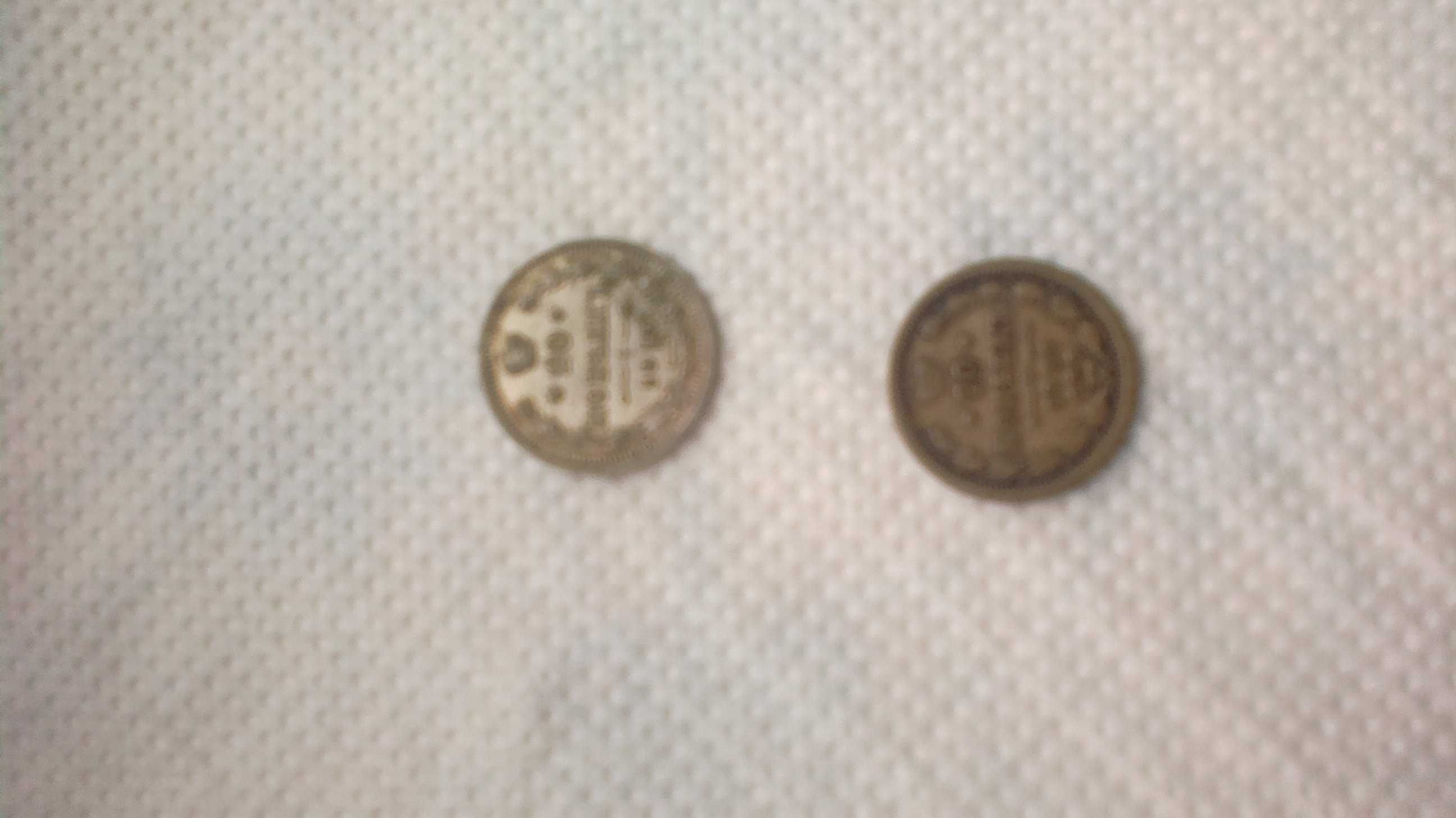 Монеты 20 копеек 1901,1915 годов