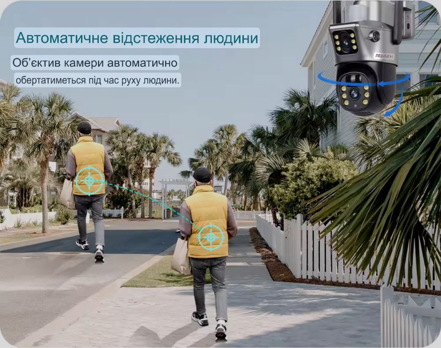 Автономная 8Мп 4G камера видеонаблюдения на сим карте, V380pro