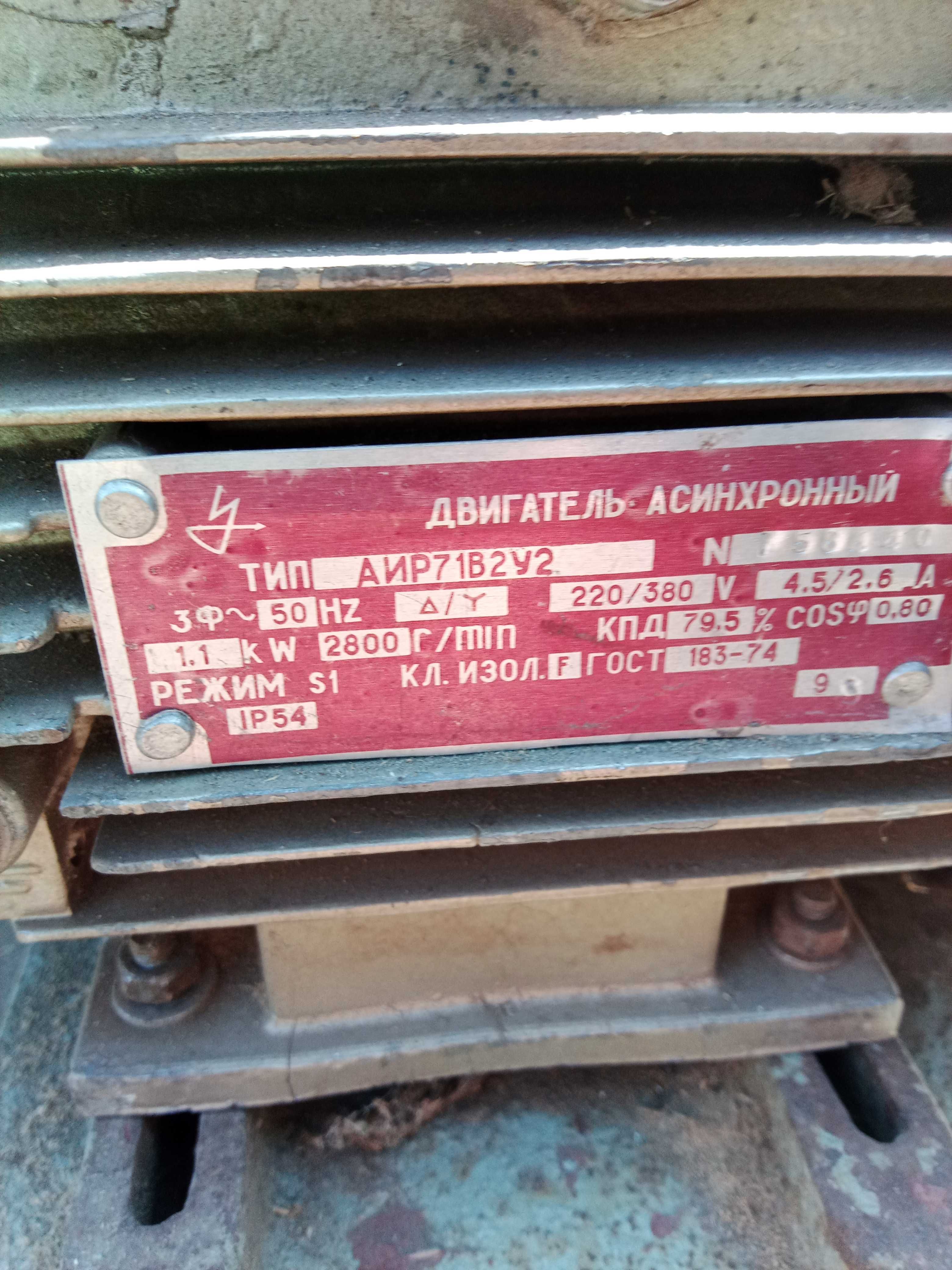 ФПШ - 5, деревообрабатывающий станок