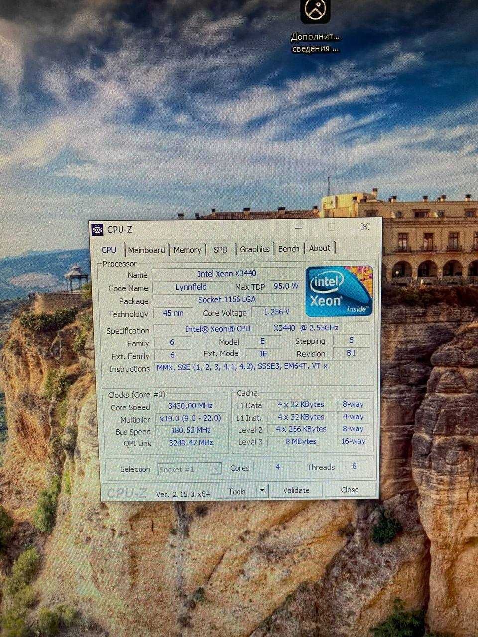 ПК Intel Xeon 4 3.4 MHz/rx 560 4 гб/ddr3 12гб 2800