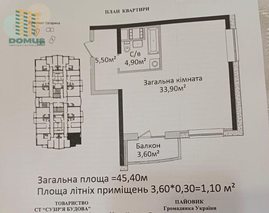 Дом сдан‼️Продам 1 комн в Центре‼️ Гагарина / Шевченко‼️ЖК  4  Сезона