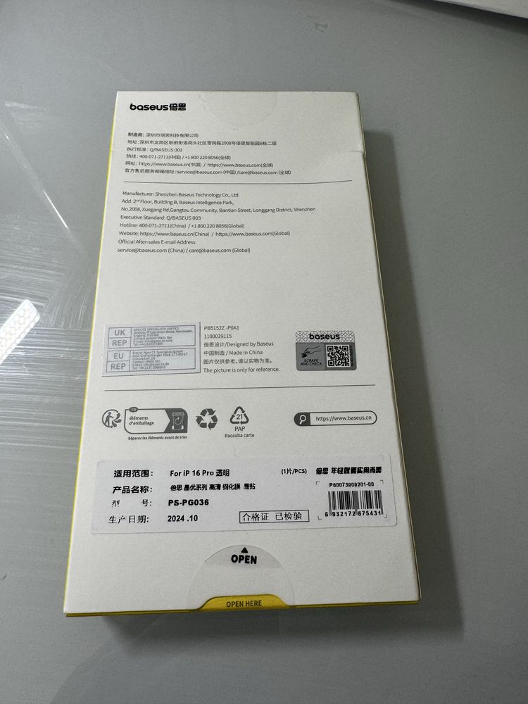 Захисне скло baseus iphone 13 pro/14 16 pro