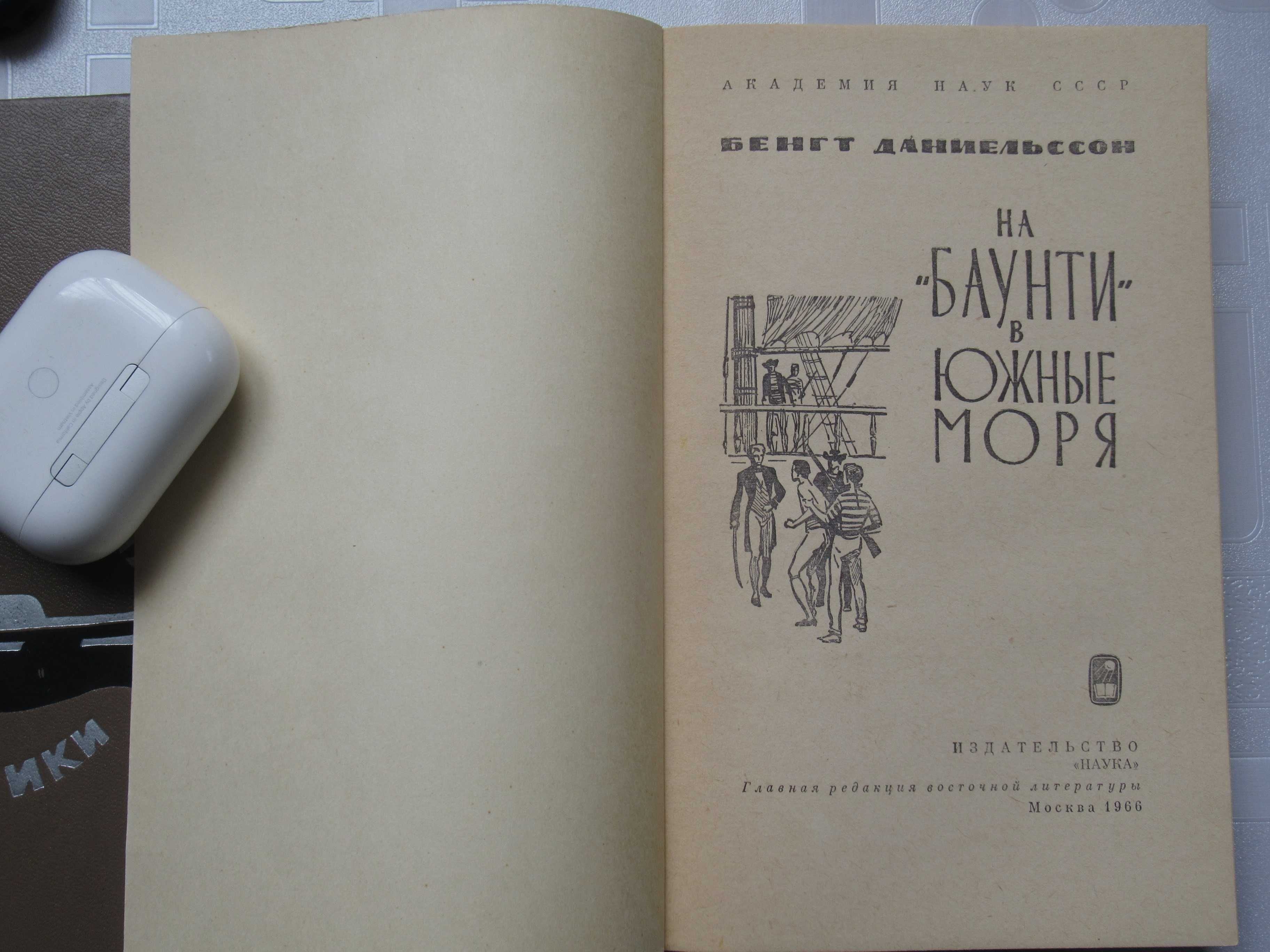 На заоблачных высотах/Великий санный путь и др. все по 150