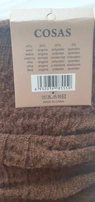 Wełniany ocieplacz na nogi łydki na buty-kozaki brązowy wełna angora