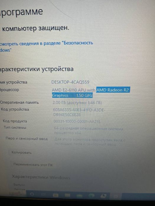 Ноутбук acer E5-521 з мишкою