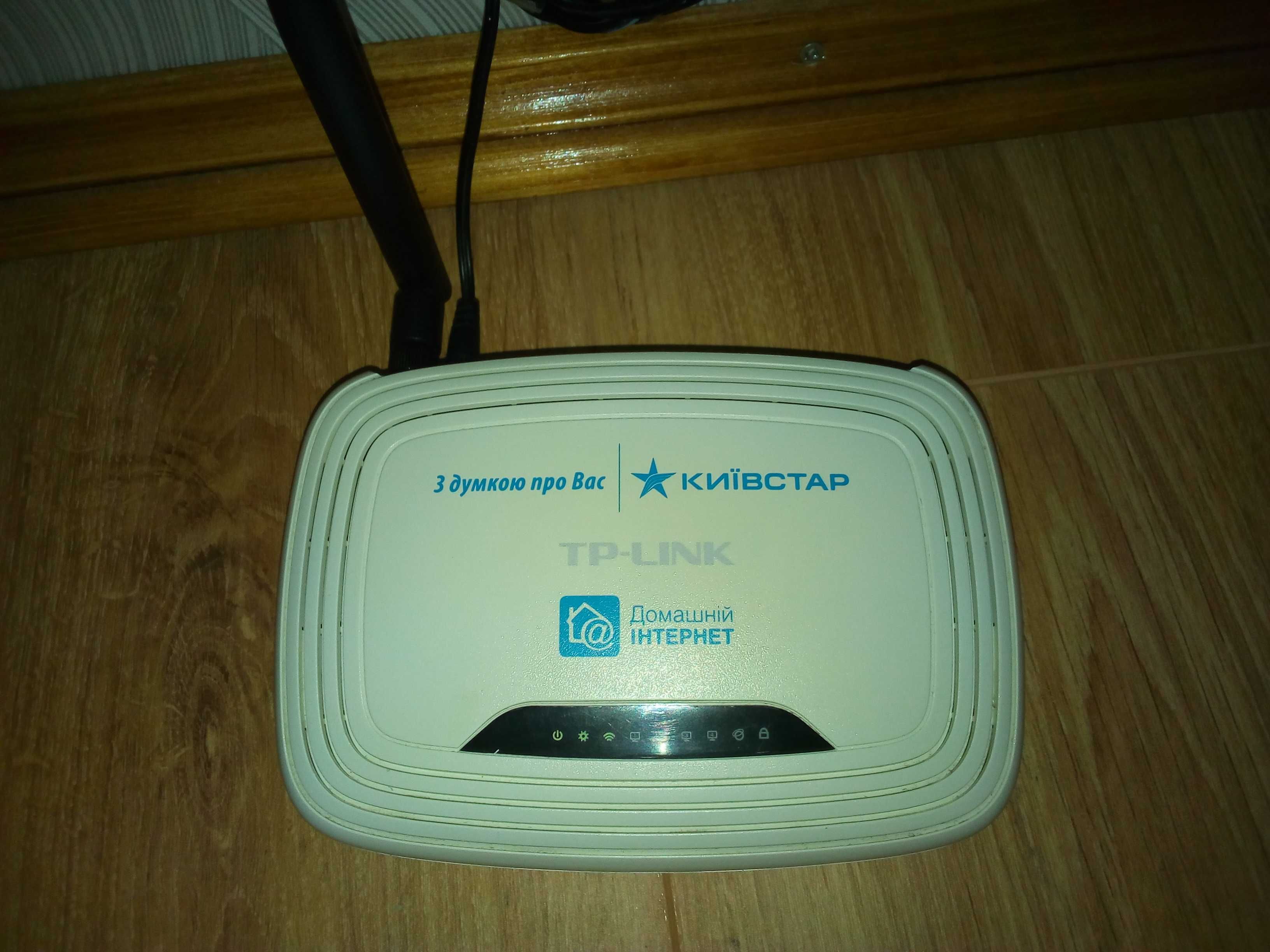 Роутер TP-Link 150 mb/s