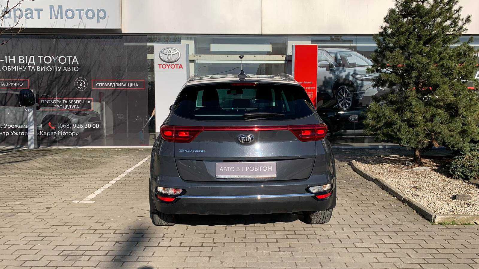 Kia Sportage 2019