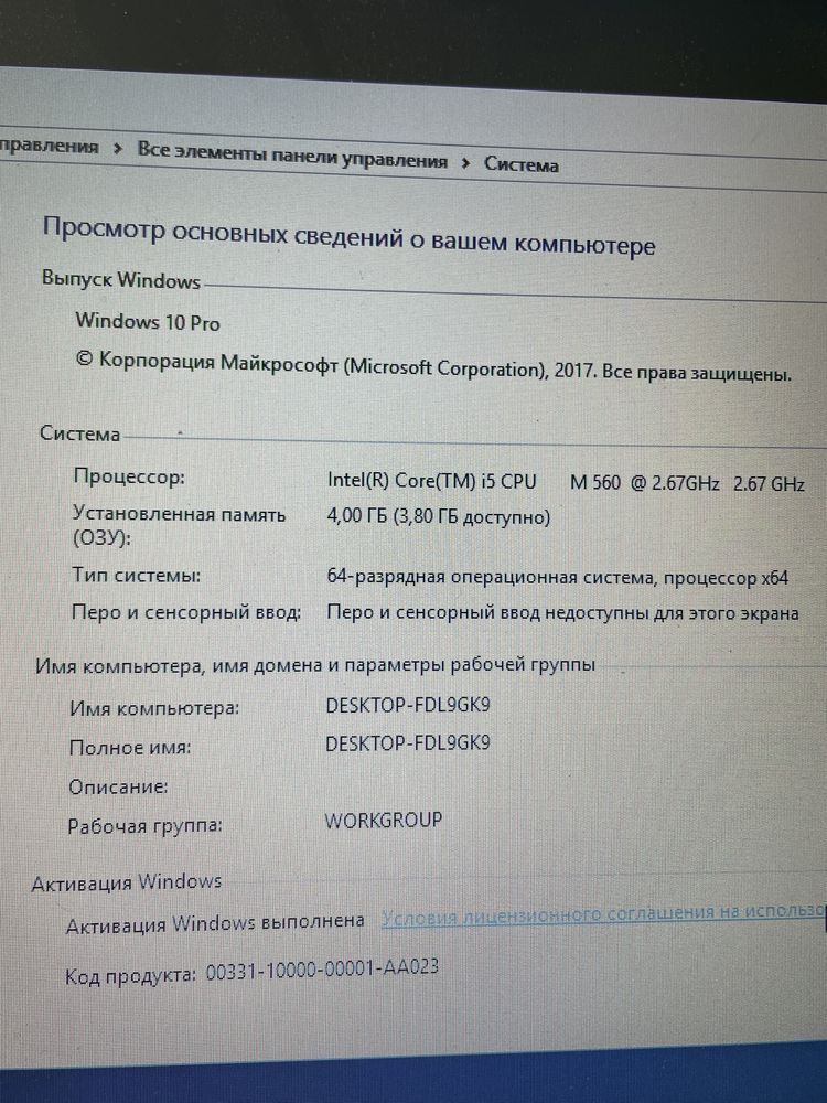 Ноутбук HP / core i5 / ram4 /320