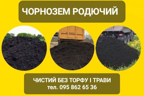 Пісок річковий. Пісок яружний. Доставка самоскидами від 2 до 30 тонн