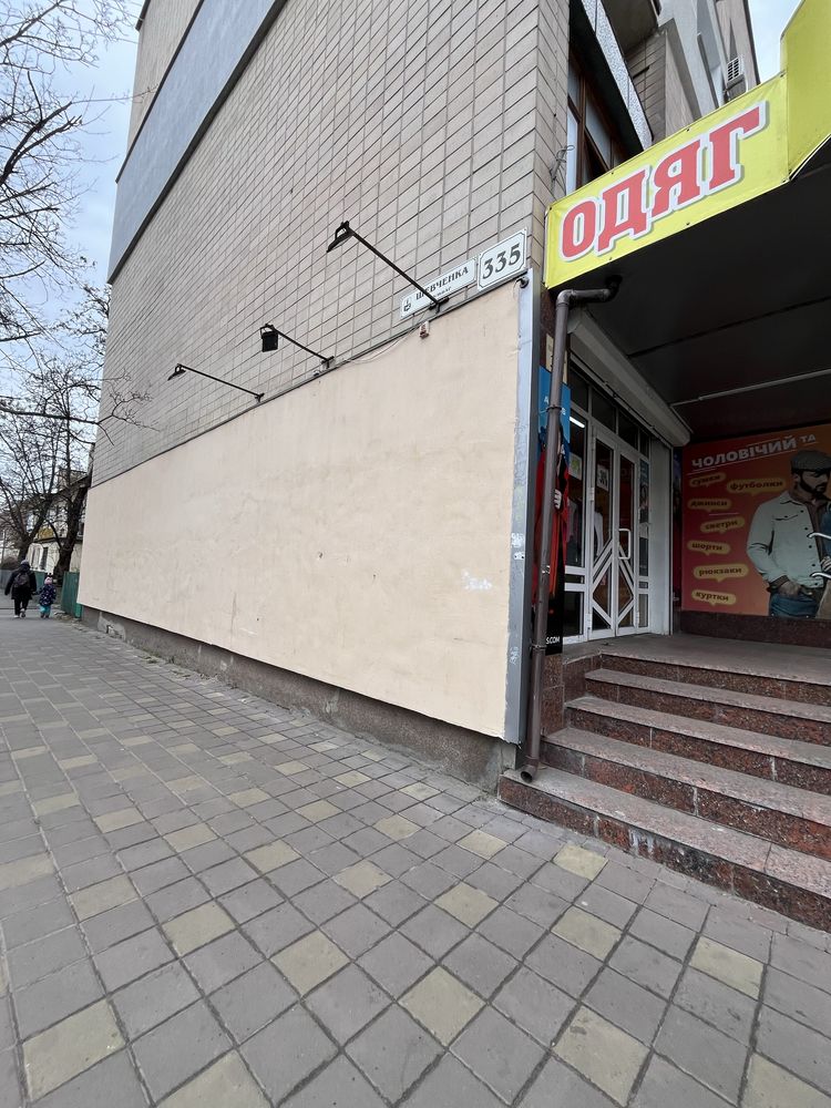 Продам фасадне торгове приміщ. 1 поверх Шевченка, 335 р-н Сєдова