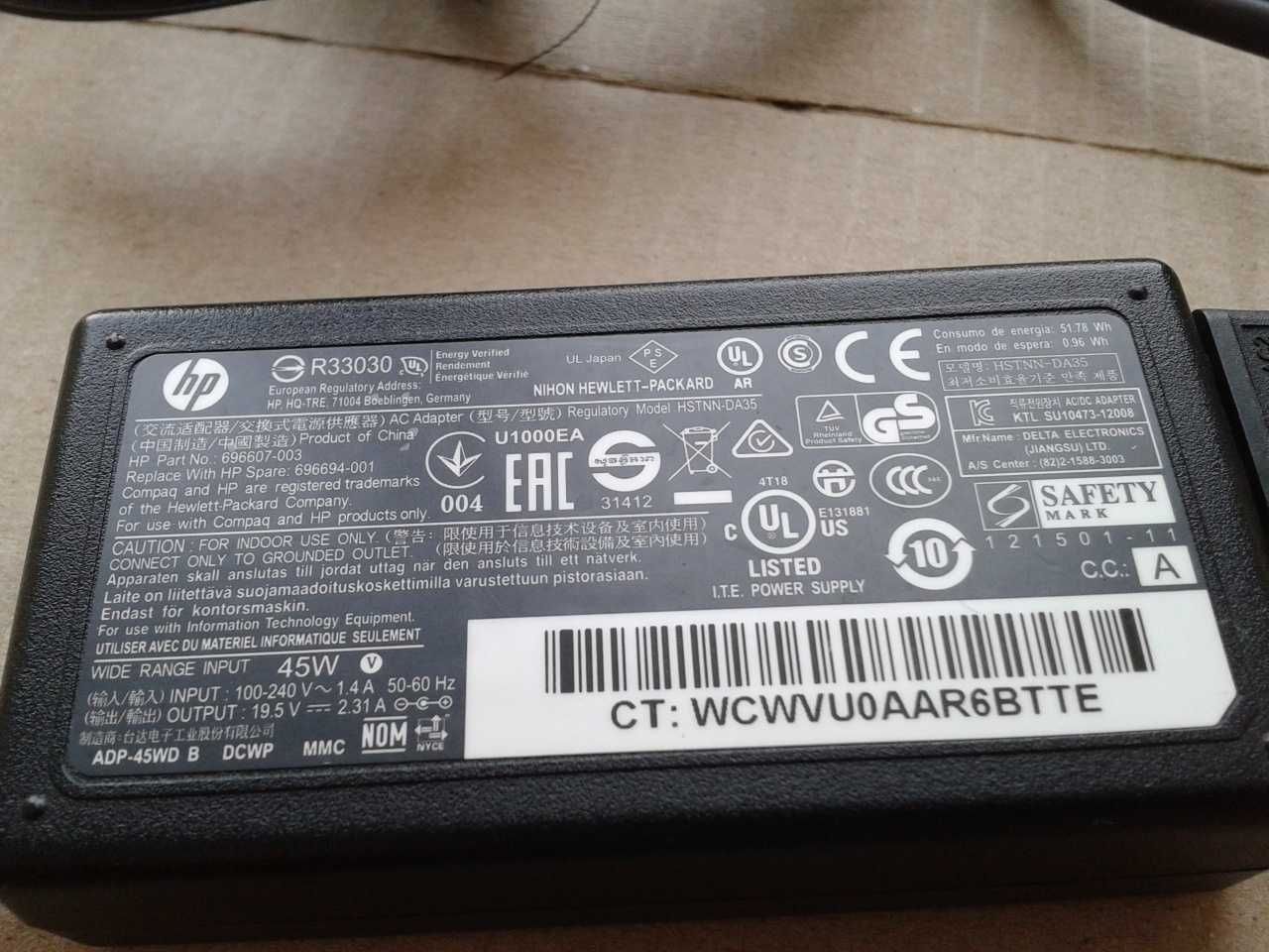 Зарядное устройство для ноутбука HP. Зарядка Hewlett-Packard 45 Ватт