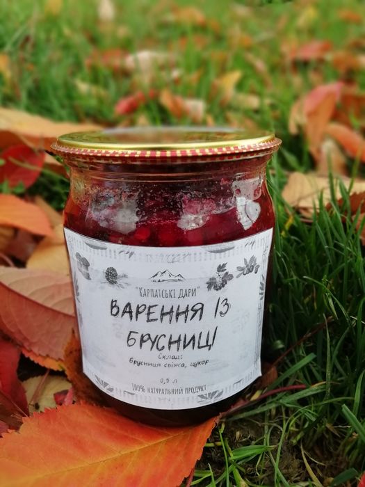 Варення, джем з брусниці або чорниці (черника, брусника), з Карпат.