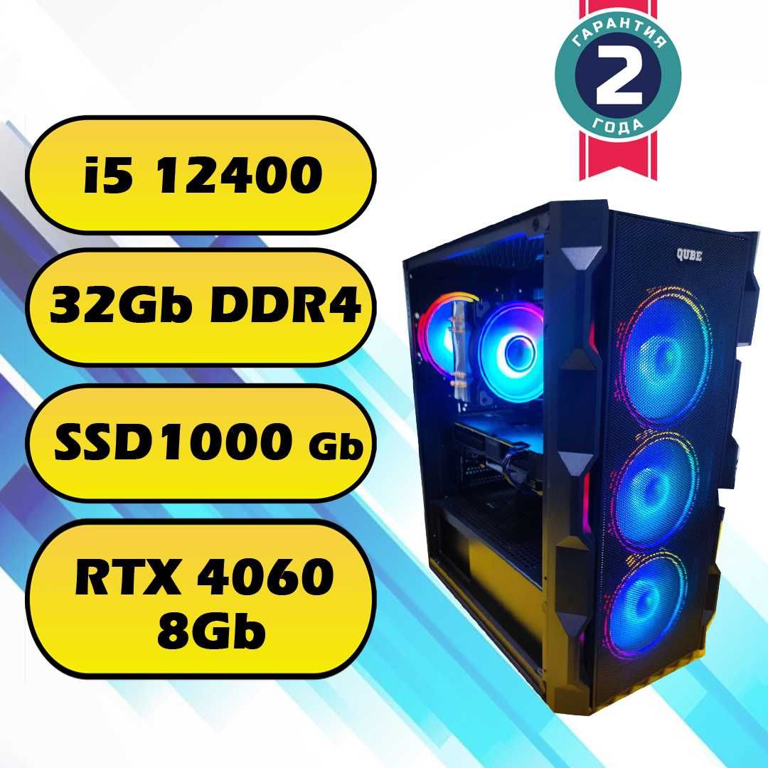 Акція! Ігровий ПК i5-12400 + 32Gb + SSD 1Tb + RTX 4060