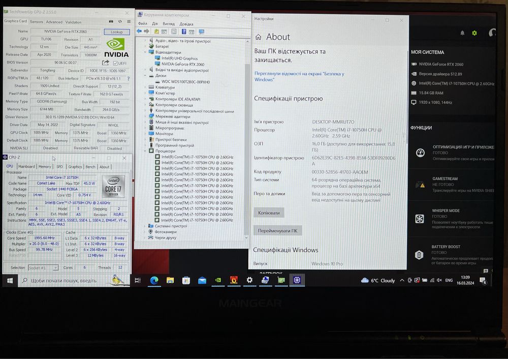 MainGear RTX 2060 6gb/i7-10750H 6ядер/8/128 ssd/144Hz