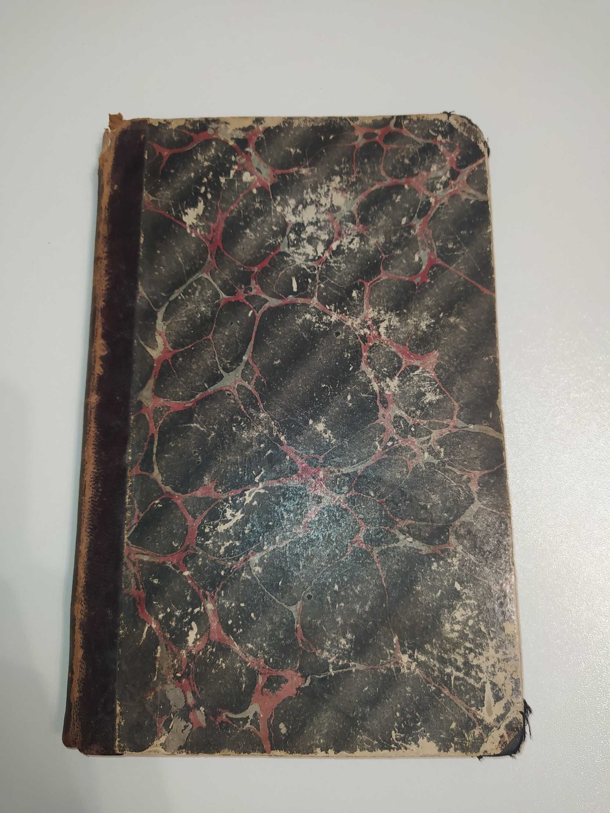 "Руководство по истории и обличению старообрядческого раскола" 1887г.