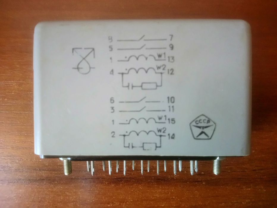 Реле герконовое РПГ - 010222У3, - 12В.