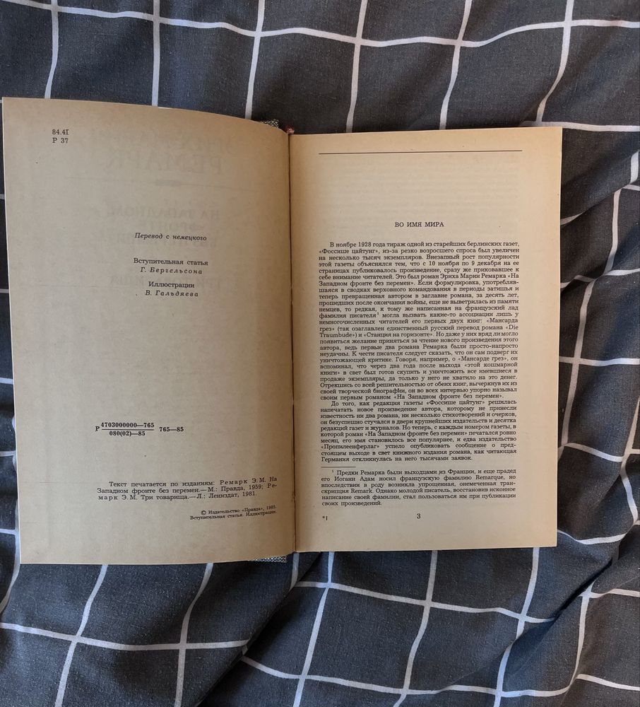 Книги разные