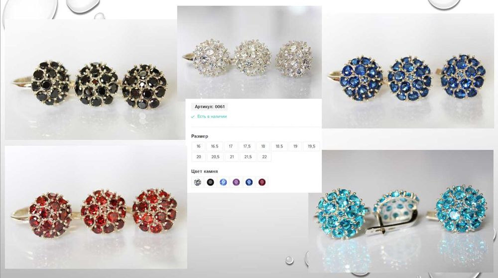 Знижка 10%! Срібні прикраси з золотом у Подарунок - Сережки Каблучки