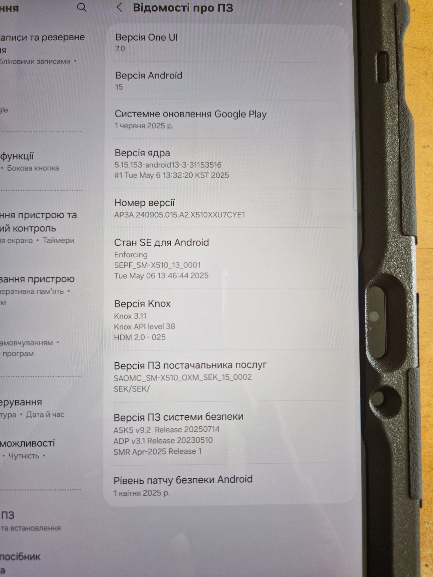 Планшет Samsung Tab S9 FE