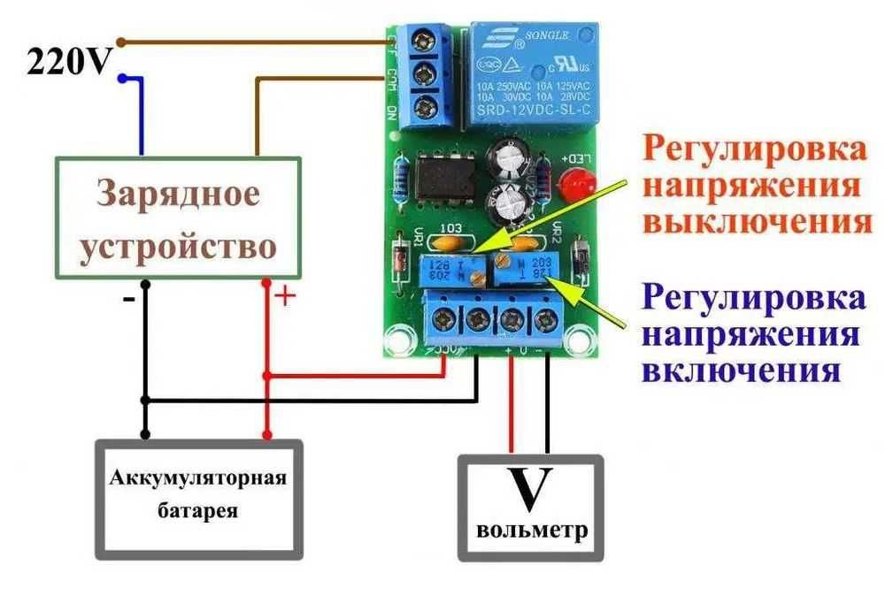 XH-M601 Контроллер заряда 12V аккумуляторной батареи