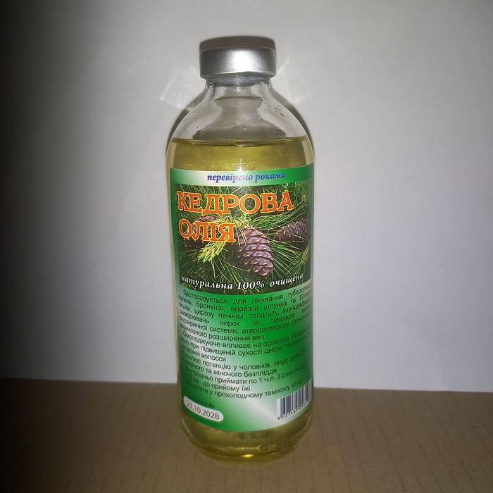 Продам облепиховое масло