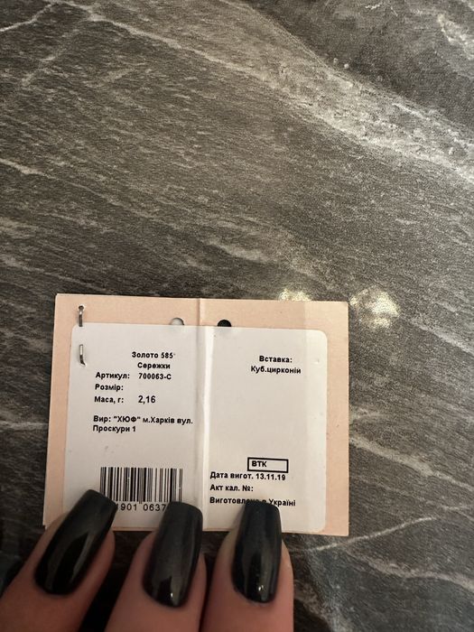 Продам набор украшений ( сережки и кольцо)