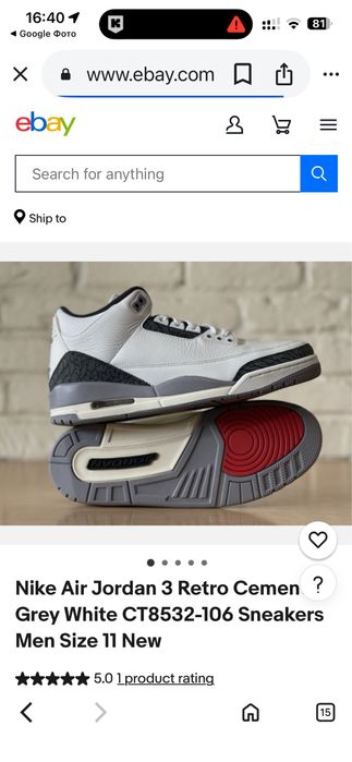 Air Jordan 3 retro summit  white/fire red-crment US 12,5