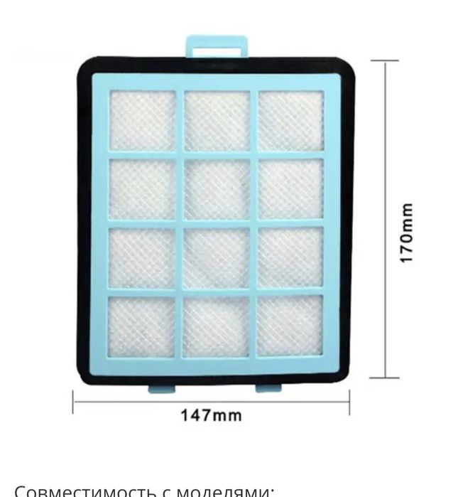 Комплект фільтрів для пилососа  Philips