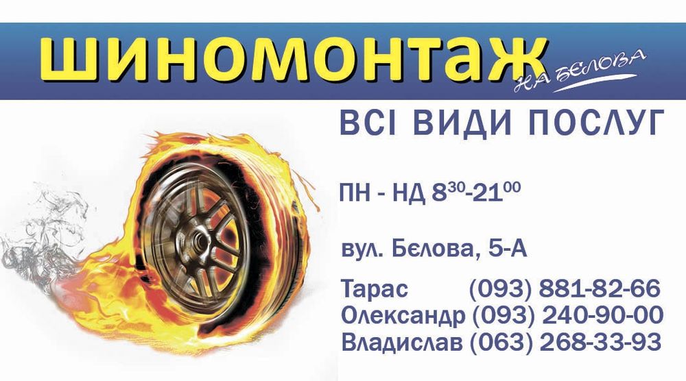Вантажні перевезення до2т.з25 до28м³.Попутні вантажи Київ . Вантажники