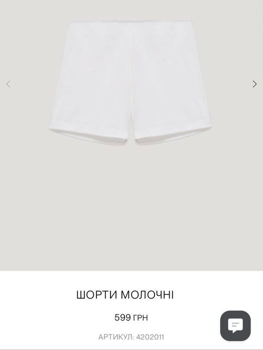 Шорти трикотажні Jul