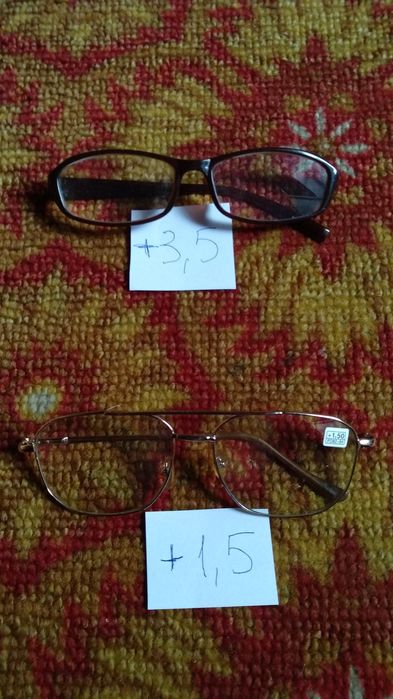 Очки с диоптриями