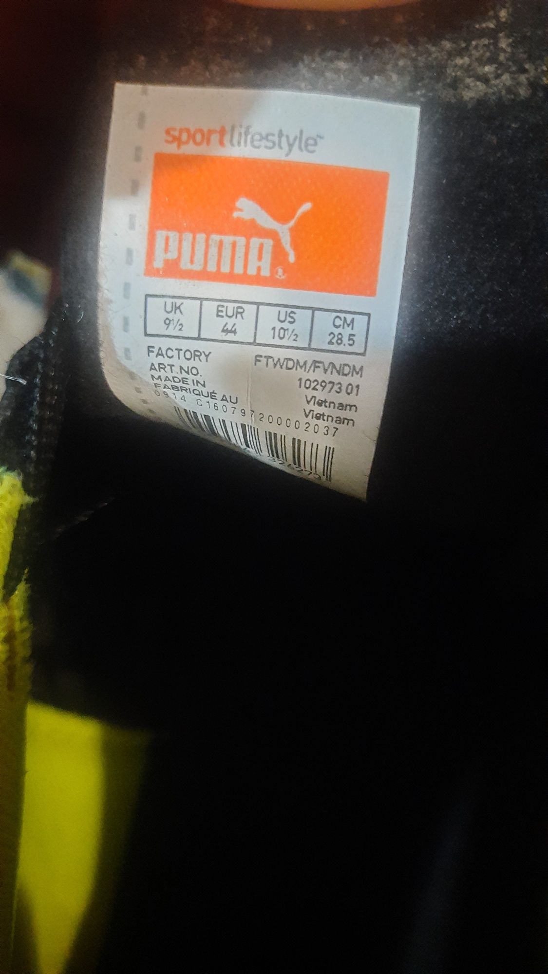 Бутсы футбольные PUMA