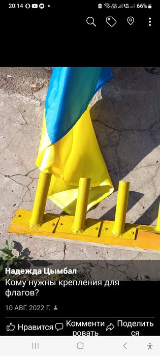 Флагшток-крепление