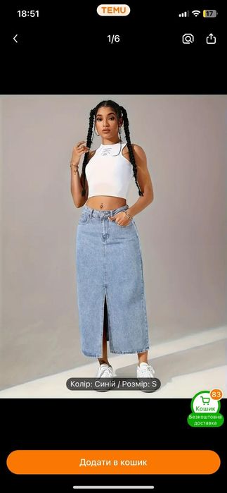 Юбка джинсовая новая