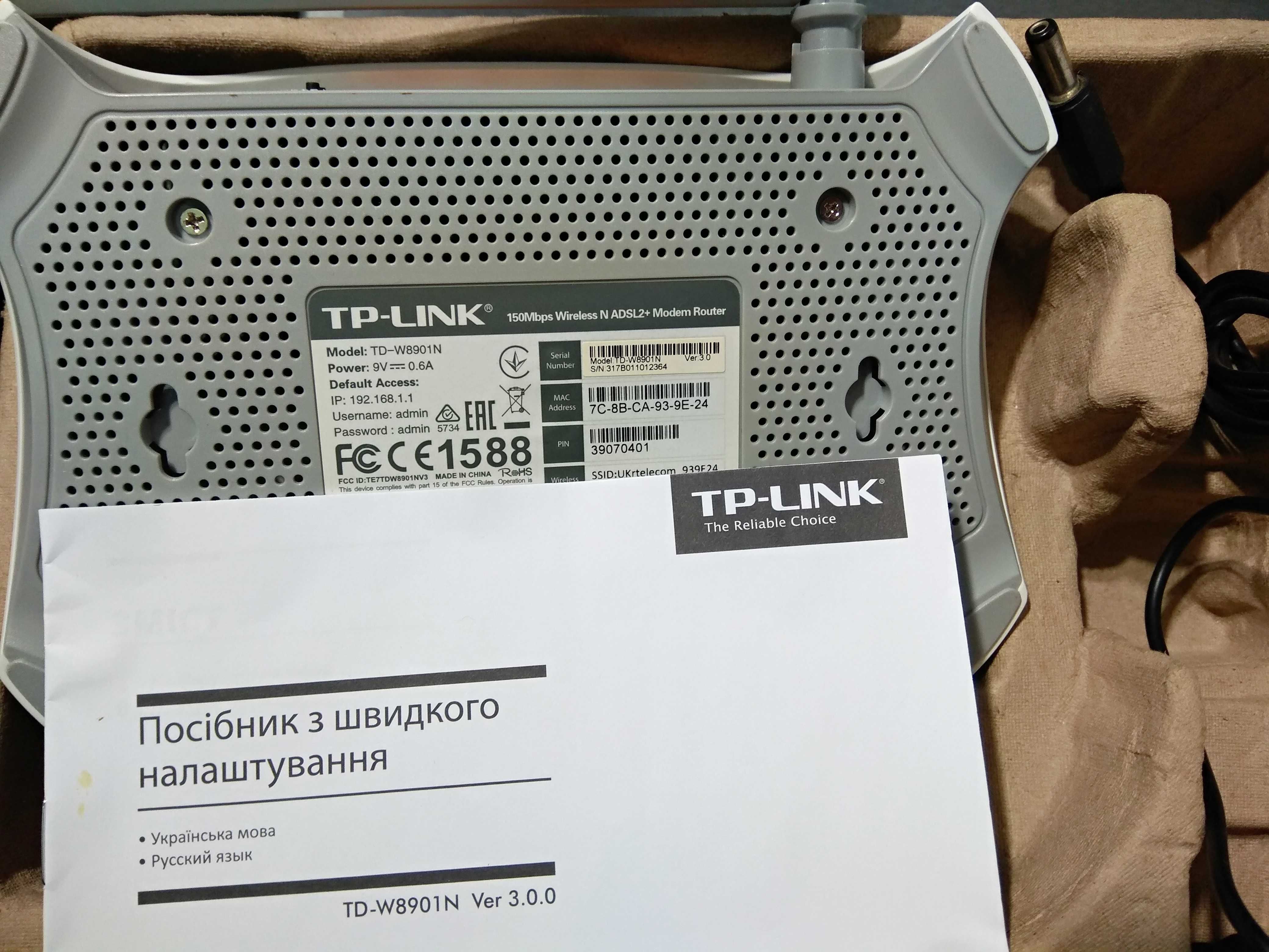 Router TP-Link TD-W8901N, Роутер Wi-Fi, маршрутизатор, 150 Мбит/с