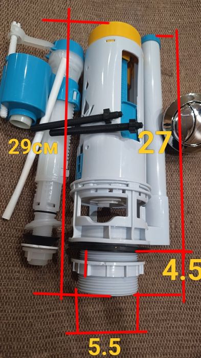 Арматура полный  комплект для унитаза с бесшумной  нижней подачей,  си