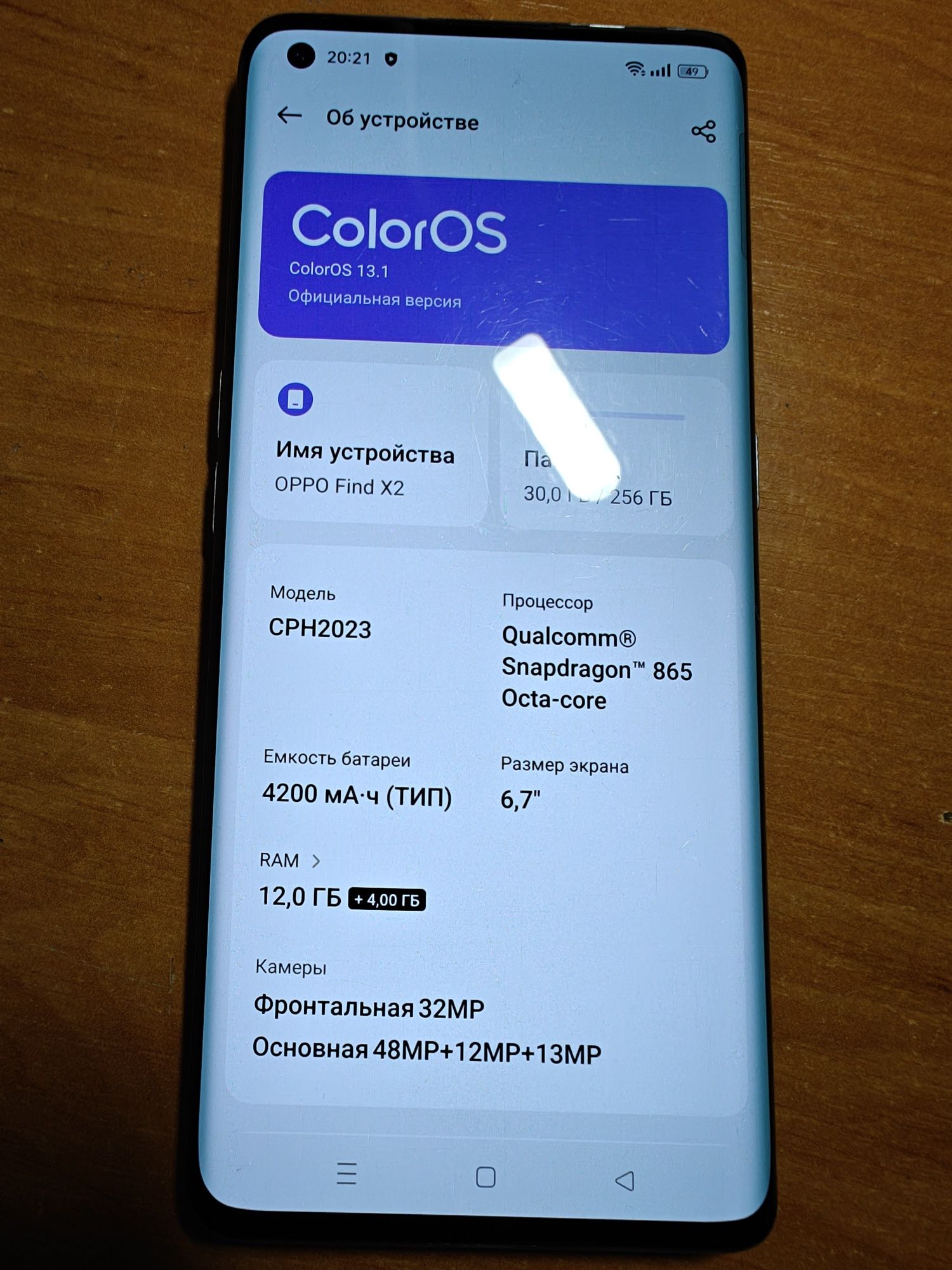 OPPO Find X2 1 сім 12/256 Гб