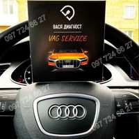 Сборник кодировок VAG:  Audi Skoda Seat VW  - VAG COM Кодування VAG