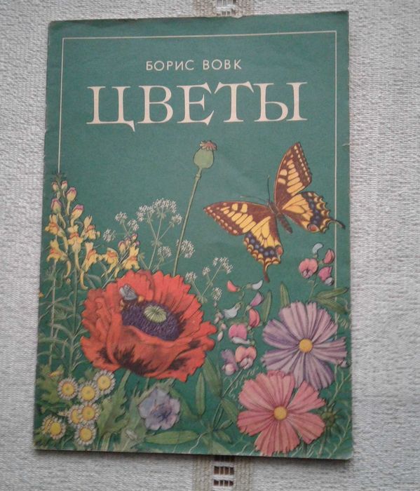 2 книжечки для детей - 50 грн за две вместе
