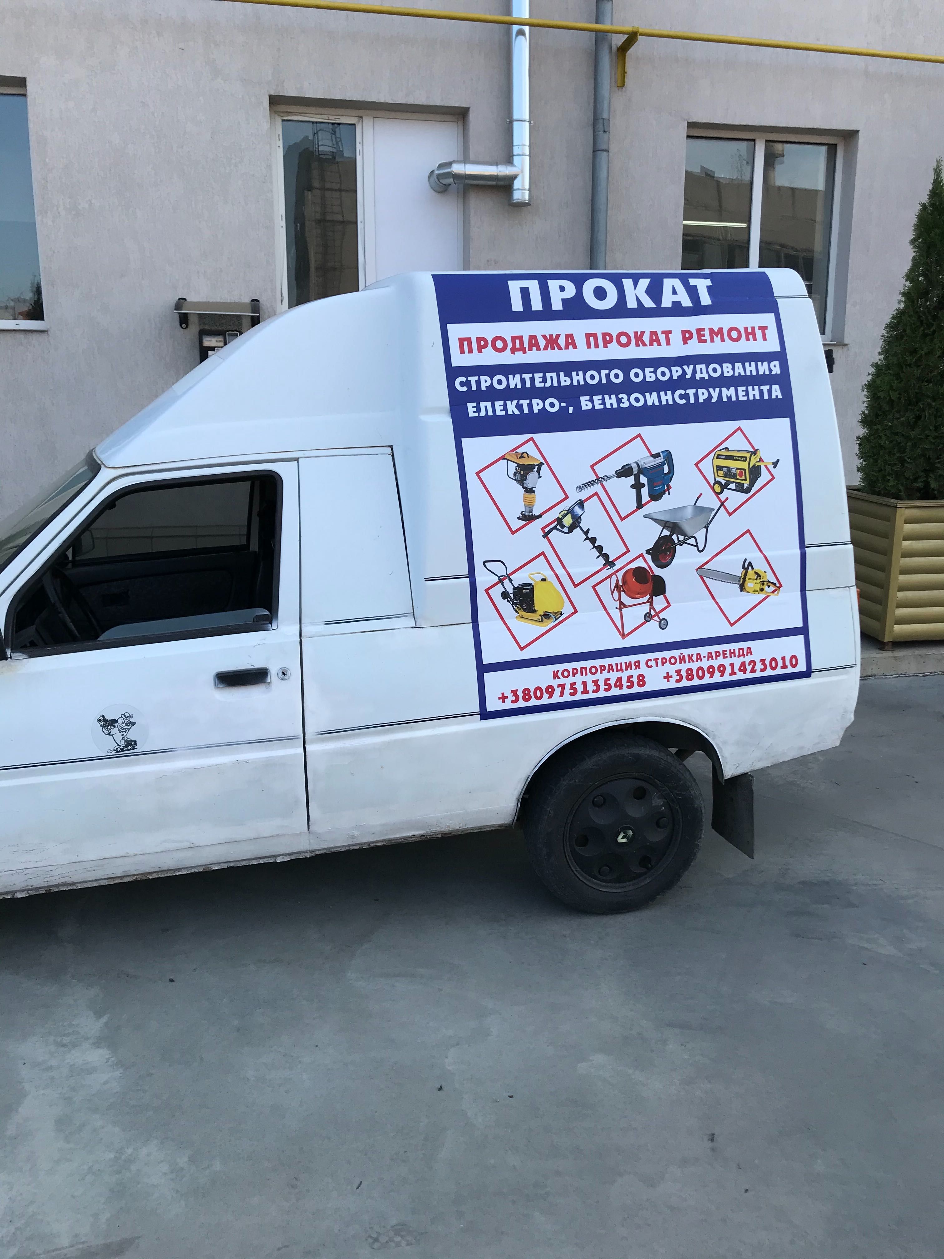 Аренда Компрессора SIGMA 50L 8bar Доставка!