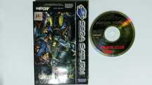 Battle Monsters - Sega Saturn - Spektrum Zabrze